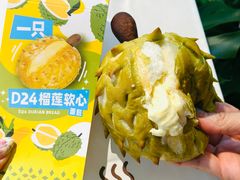 -美心西饼mx cakes(猎德优托邦店)
