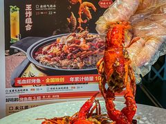 -辣尚瘾·烤鱼·新川菜(交大直营店)