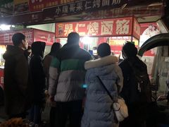 -小魏哥果仁烤面筋