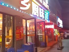 -乡厨味道(黄鹤楼店)