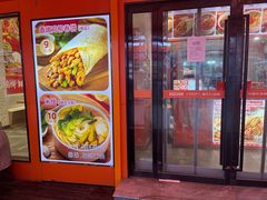 -鲜粮卷饼王(小白楼店)