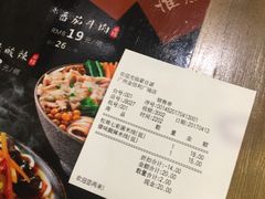 -蒙自源小锅米线(金佰利店)