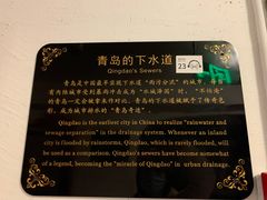 -青岛德国总督楼旧址博物馆