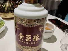 -北京全聚德(王府井店)