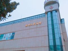 -苏州人民商场