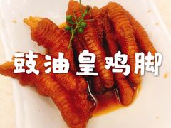 -顺德人家食府(黄金广场店)