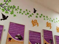 -爱威盛亲子俱乐部·纽约国际早托中心