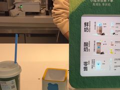 -兰熊鲜奶(西直门凯德mall店)