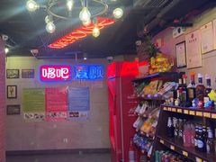 -唱吧麦颂KTV(西单华威潮铺街店)