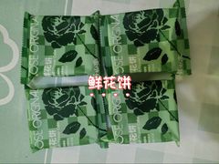 -芸山季·云南山珍菌火锅(南翔印象城MEGA店)