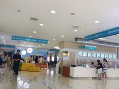 -成都新视界眼科医院·近视手术·儿童近视