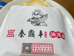 -东关吉祥西安腊汁肉夹馍(健德门店)