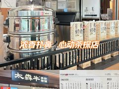 -万达广场(扬州邗江店)