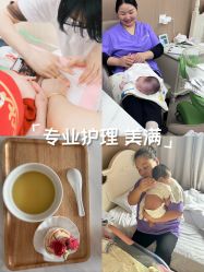 -南闸医院月子中心