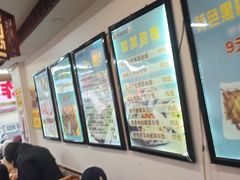 -张记炸串肠粉