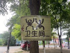-呀路古热带植物园