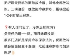 -中粮丰通（北京)食品有限公司