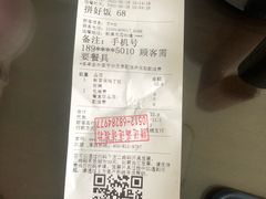 -永和大王(解放东路店)