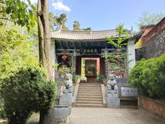 -苍山感通索道