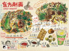 -东方削面(迎泽街店)