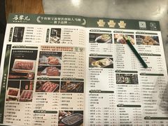 -牛街·马辈儿涮肉(牛街二店)