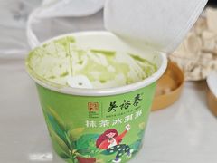 -吴裕泰茶庄(前门大街店)