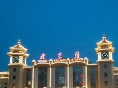 -北京站(地铁站)