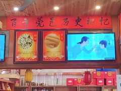 -禄源公·老莞诚饭店