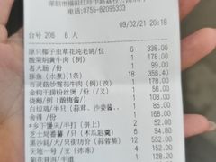 -勝記酒家·37年老字号·经典粤菜(荔枝公园店)