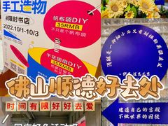 -柴油机1959创意园(IF1959文创园)