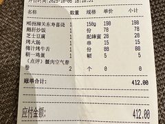 -满来寿喜烧(金虹桥店)