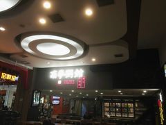 门面-南拳十三姨·潮汕砂锅粥(世纪金源店)