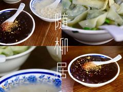 -随柳居·苏式小吃(建新巷店)