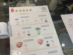 -厝内小眷村(新北万达店)
