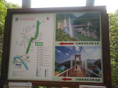 -百漈沟生态旅游景区