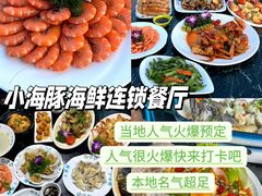-椰梦长廊