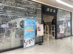 -钟书阁(群光广场店)
