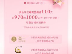 -上海第一八佰伴
