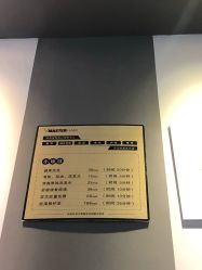 -迈丝发型艺术