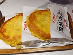 潼关肉夹馍-九毛九西北菜(悦汇城店)