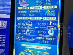 -泉城欧乐堡海洋极地世界