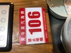 -黄寺蒸汽海鲜(黄寺大街店)