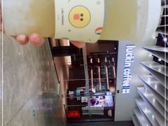 -瑞幸咖啡(外滩SOHO店)
