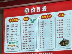 -鹍记特色牛杂面
