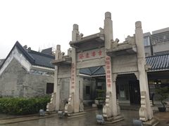 -黄埔古港