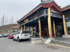 -那家小馆•北京菜•烤鸭(香山店)