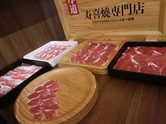 -厚道寿喜烧専門店·自助畅食(国贸店)