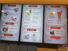 -咬不得高祖生煎·简餐(城站店)