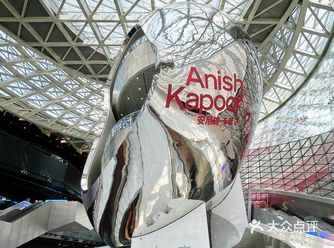 Anish Kapoor安尼施·卡普尔艺术展参观有感