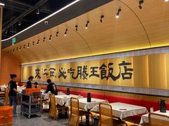 -3弄堂·滕王饭店·江西菜(铜锣湾店)